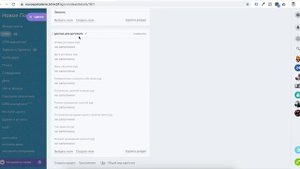 Bitrix24 — Работа с Лидами и Сделками