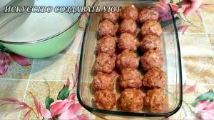 Мясные шарики под сырно-сливочным соусом. ПП блюда из фарша в духовке.