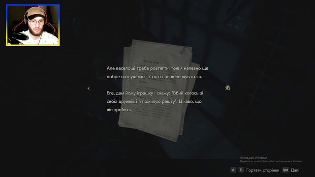 ЧИТАЄМО КНИЖКИ В БІБЛІОТЕЦІ / Resident Evil 2 / Ігри українською №2