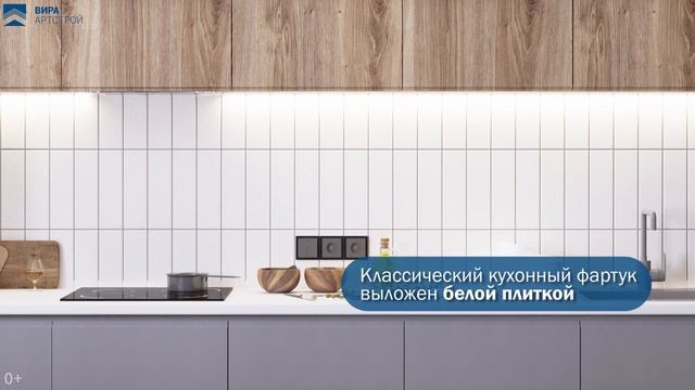 Дизайн интерьера квартиры 85м2 в ЖК "Испанские кварталы" в современном стиле. +7 (495) 357-08-64 смотреть онлайн