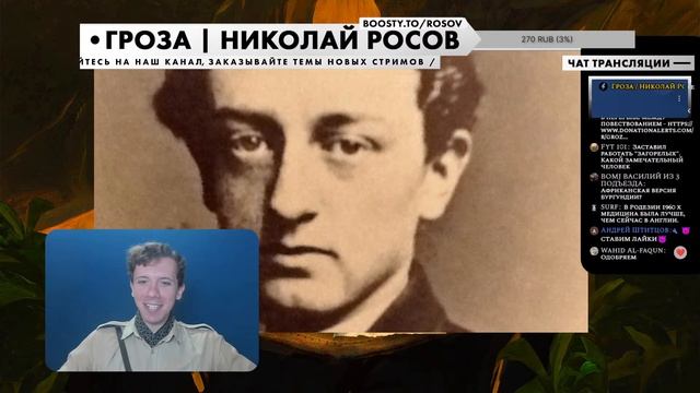 Самый безжалостный колониалист, алмазный король и отец Британской империи  | Сесил Родс