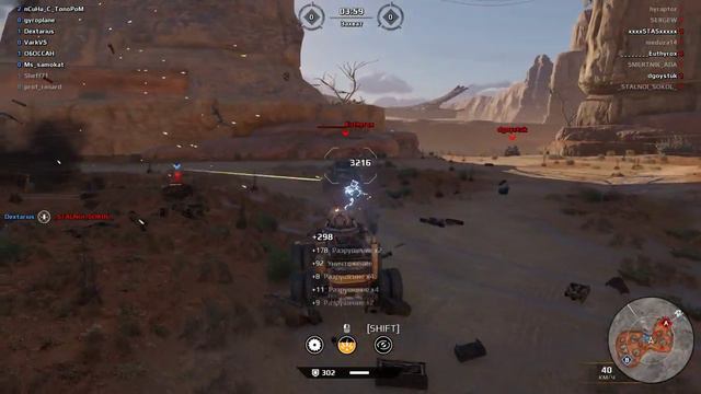 Crossout 2019 08 13   02 56 59 28 смотреть онлайн