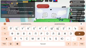 экскурсия садик банбан 1 часть