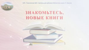 Книги серии «Удивительная реальность» , «Мифы и тайны современной науки» и «ХХI Эврика»