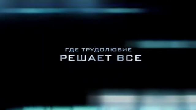 Первый выпуск