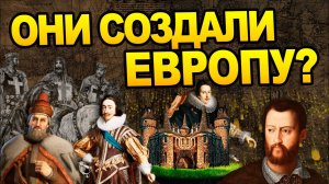 Что Олигархи дали Европе |Политика | История | Интересно | История Средневековья