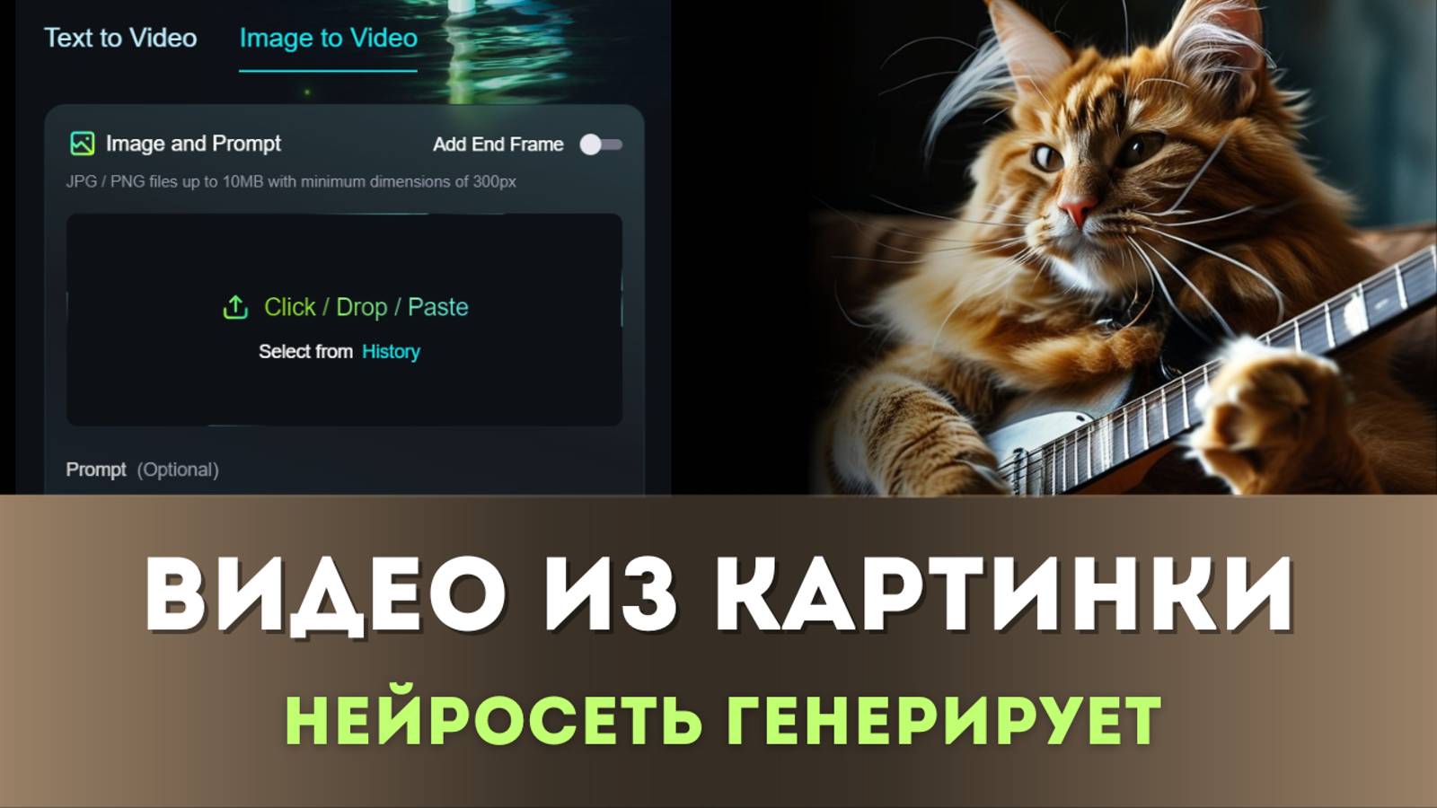 Тестируем бесплатную нейросеть Kling Ai для создания видео