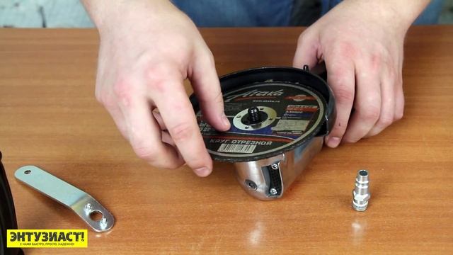 Шлифовальная машина пневматическая угловая Sumake ST-7737 смотреть онлайн