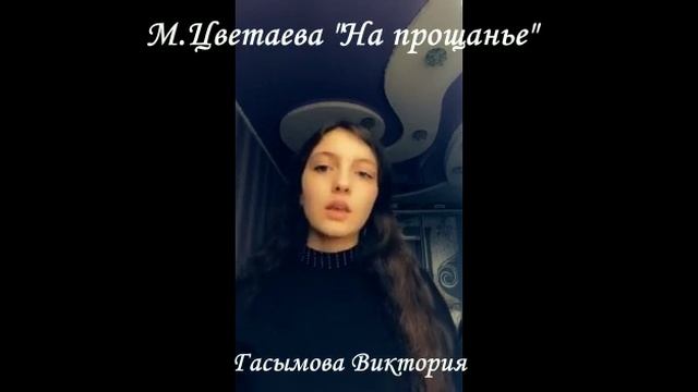 Видеофлешмоб "Памяти Марины Цветаевой" смотреть онлайн