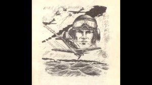Витязь Аудио книга слушать
