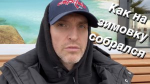 VLOG Я теперь на Мольдивох =)