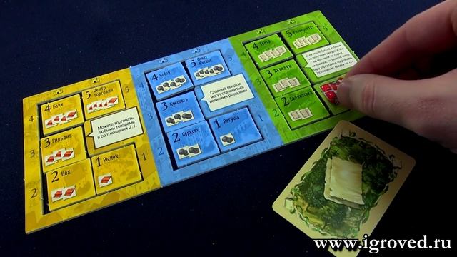 Колонизаторы Города и Рыцари. Обзор дополнения от Игроведа.mp4 смотреть онлайн