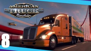 American Truck Simulator играем по правилам