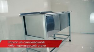 Ванна моечная двухсекционная сварная Кобор ВМСБ.2-120.60