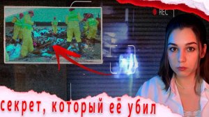 Такого они не ожидали _ История Аяны Сойер