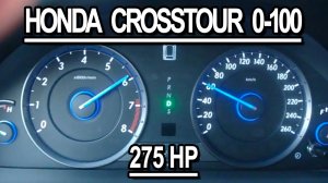 Honda Crosstour 3.5l 275 hp acceleration 0-100 km\h