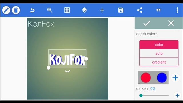 КАК СДЕЛАТЬ ПРЕВЬЮ В PIXEL LAB? УРОК ПО ФУНКЦИЯМ В PIXEL LAB.