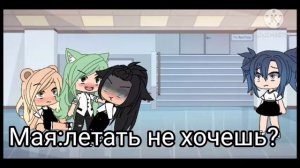 Серьял страшный сон ||4/?||юри