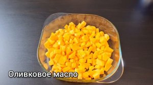 Очень Питательный Салат с Тыквой и Киноа. Как Вкусно Приготовить Тыкву. Как приготовить Киноа.