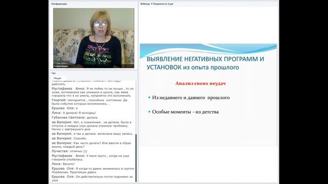 "Как прошлые неудачи загоняют вас сейчас в неуверенность" Мария Разбаш (Александр Свияш)