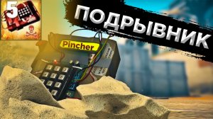 КАК ПОЛУЧИТЬ ДОСТИЖЕНИЕ ПОДРЫВНИК В CS:GO?