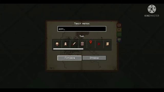 Моды на Майнкрафт|Antique Atlas|Обзор модов[#1] смотреть онлайн