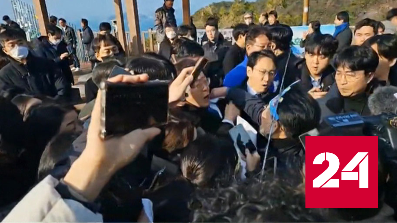 В Корее расследуют покушение на лидера оппозиции - Россия 24