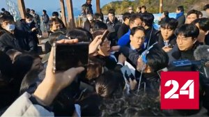 В Корее расследуют покушение на лидера оппозиции - Россия 24