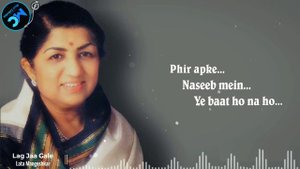 Lag Ja Gale (Lyrics) - Lata Mangeshkar #RIP | Manoj Kumar, Helen, Prem Chopra |  Woh Kaun Thi