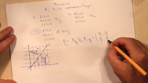 Действие линейного оператора в матричной форме. Ответы