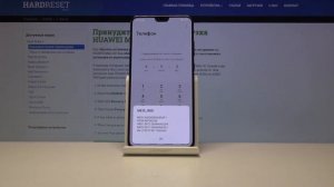 Где найти IMEI код на Huawei Mate 30. Как узнать серийный номер
