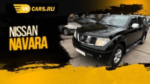 Аренда авто с выкупом 2100руб/сут Nissan navara 2008г топовая комплектация, полный привод, АКПП 2.5