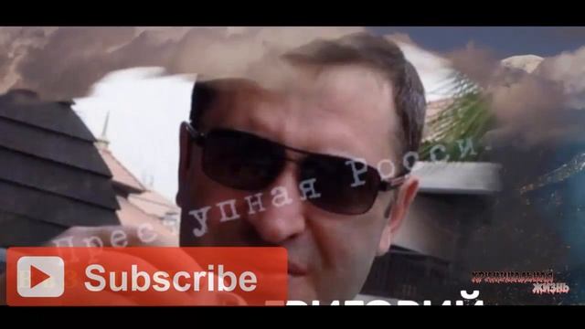 Основные и Действующие ОПГ