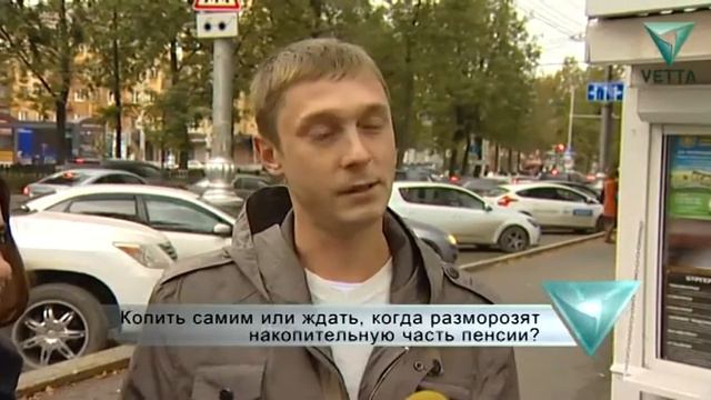 Копить самим или ждать, когда разморозят накопительную часть пенсии?