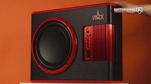 Обзор автомобильного сабвуфера URAL АС-У12А | Ситилинк