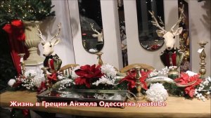 Как украсить ёлку ? Идеи декора ??на 2023 год!