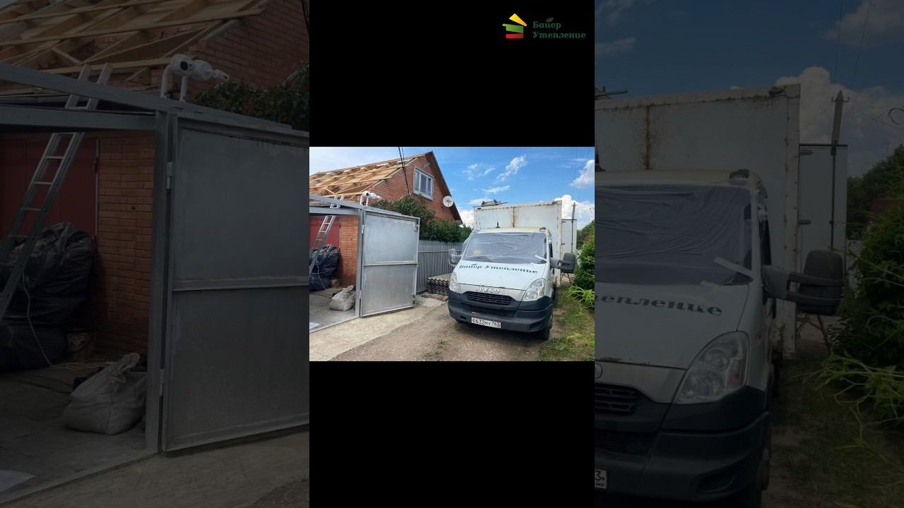 Утепление ППУ смотреть онлайн