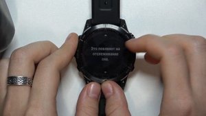 Как включить или выключить режим энергосбережения на GARMIN FENIX 7 Sapphire Solar