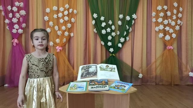 К.Чуковский «Федорино горе»