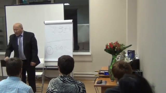 М.С. Норбеков. Интуиция. Мастерская успеха! смотреть онлайн