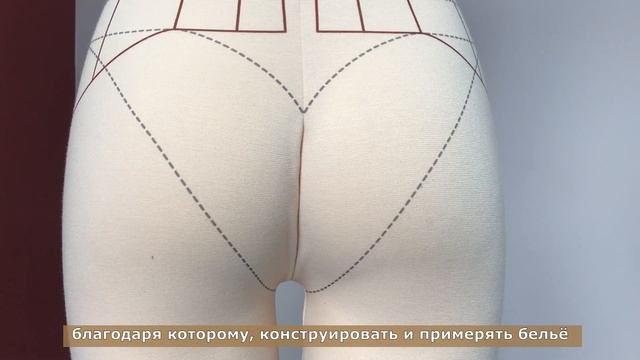 мягкий бельевой манекен ПЕНЕЛОПА комплект ПРО с РАЗМЕТКОЙ! смотреть онлайн