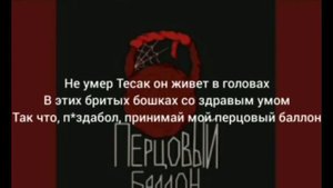 ЧТО ТАКОЕ ЗДРАВЫЙ ДВИЖ?