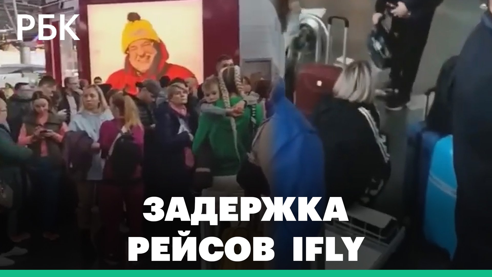 Росавиация объяснила задержки рейсов в Египет риском полетов над Сирией