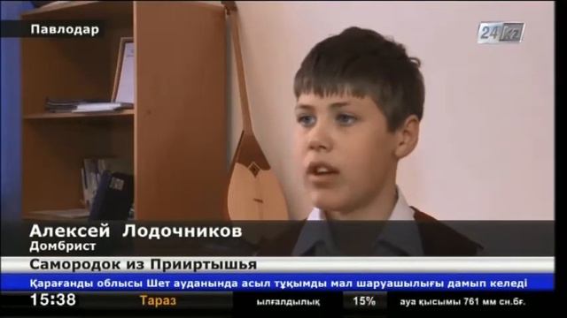 14-лений музыкант из Павлодара - настоящий самородок, считают эксперты смотреть онлайн