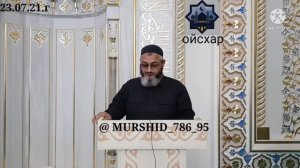 Иса Хьаьж: хьаг1 лелаярх лаьцна хьехам