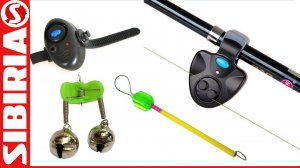 Электронные и визуальные сигнализаторы поклёвки для убийцы карася на рыбалке.