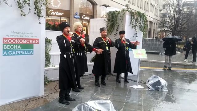 Казаки Московская весна a cappella