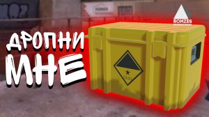 ОТКРЫВАЙ КЕЙС, СТО ПРОЦЕНТОВ ВЫПАДЕТ КРАСНОЕ!!! КСГО ДРОПНИ МНЕ!! #csgo #csgocase #ксго #ксгокейсы
