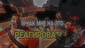 MGE EDIT #10 - ТОЛКАЙ ВАГОНЕТКУ!