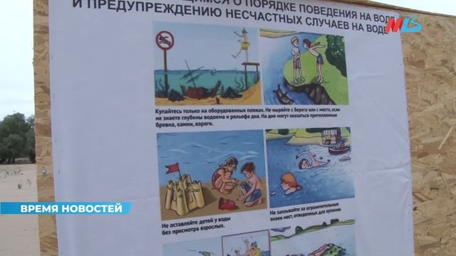 В Кировском районе Волгограда оборудуют еще одно место отдыха у воды смотреть онлайн